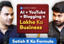 Blogging Se Paise Kaise Kamaye? | Satish K Videos की Success Story Blogging Se Paise Kaise Kamaye