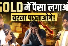 2027 में पैसा कहाँ Invest करें? Gold vs Property vs Currency vs Copper – कौन देगा सबसे ज़्यादा Return? Gold